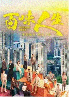 泰剧天生一对完整版 战象出征大场面剧照