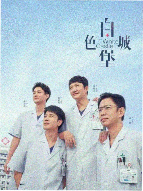同类型泰剧推荐 毒爱海报