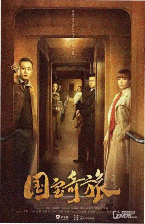 热播榜 天生一对完整版